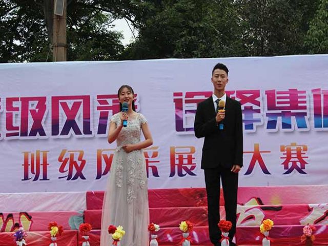 校园环境