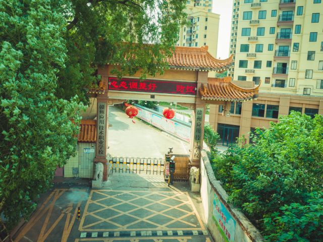 校园环境