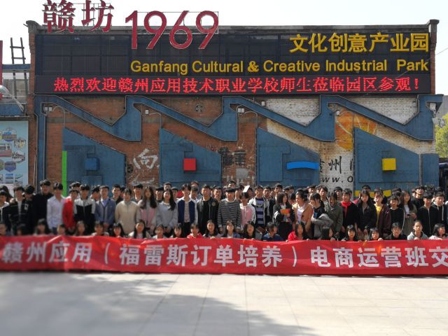 校园环境