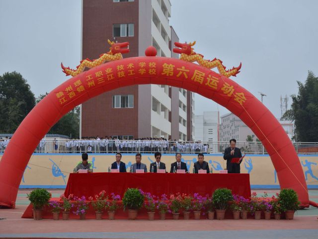 校园环境