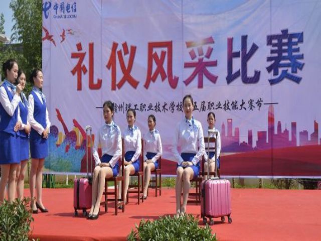 校园环境
