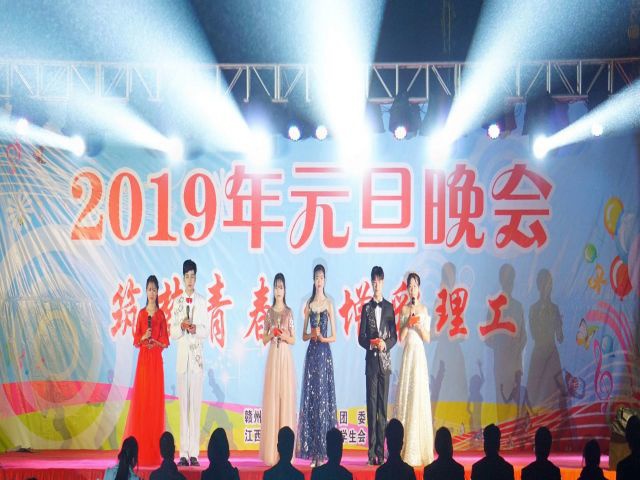 校园环境