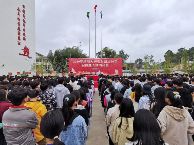 校园环境