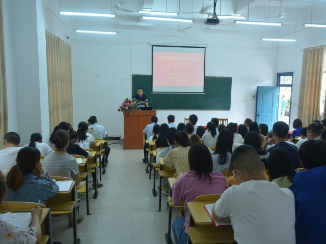 学校环境