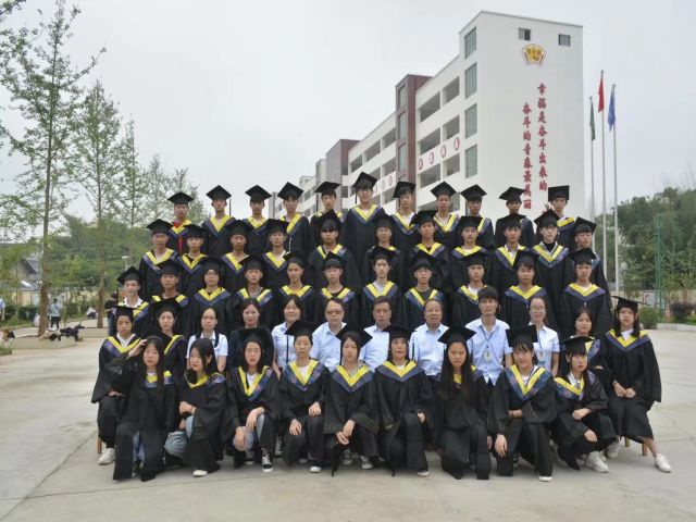 学校环境