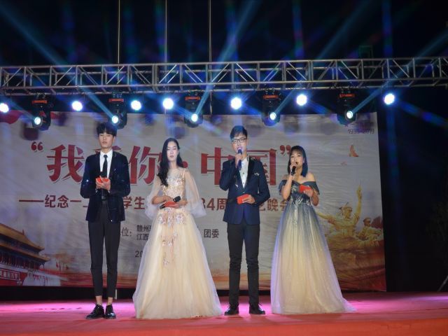 学校环境