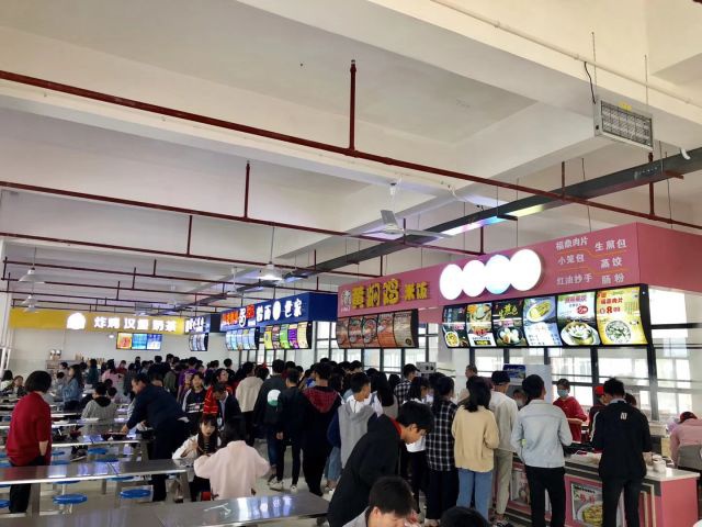 学校环境