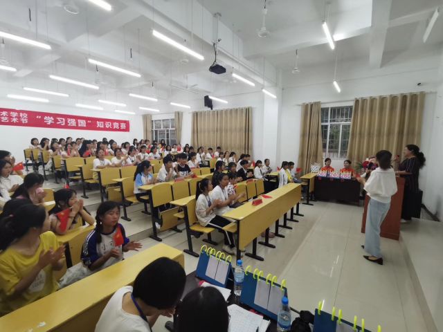 学校环境