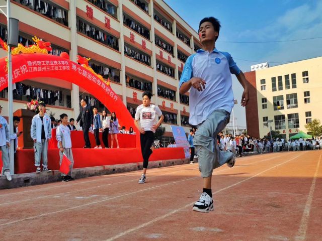 学校环境