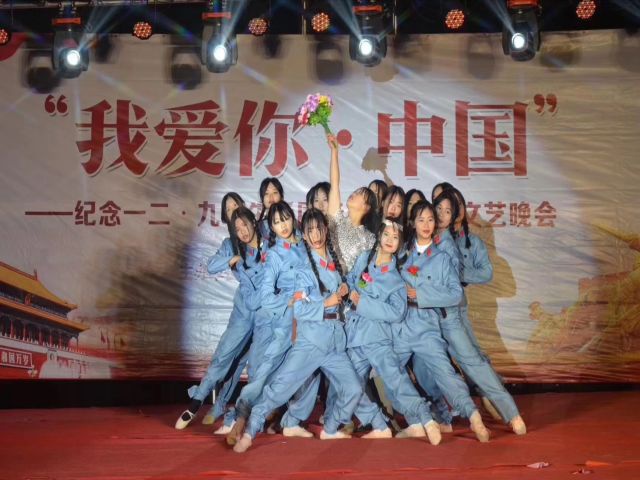 学校环境