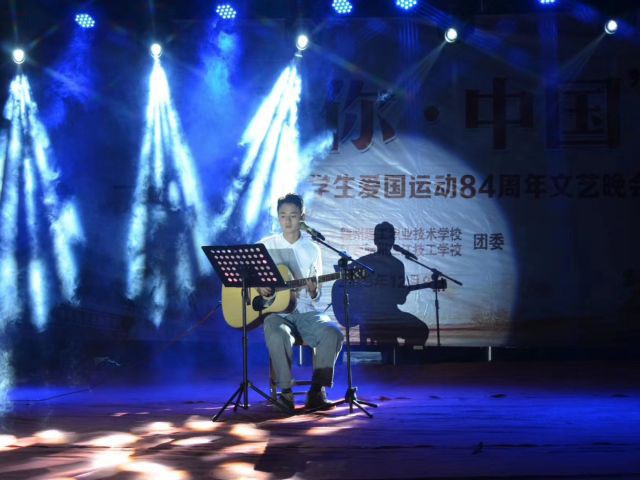 学校环境