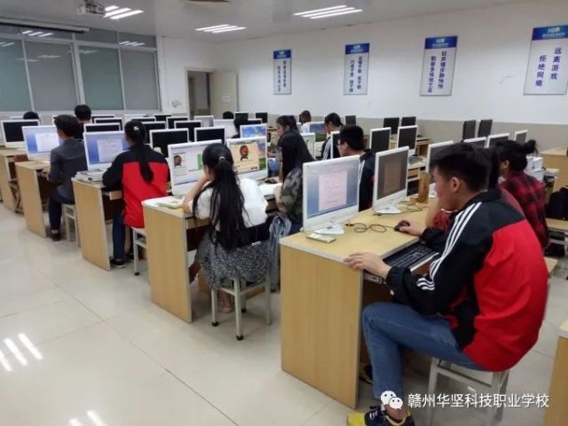 校园环境