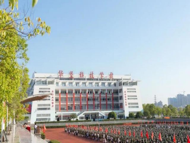 校园环境