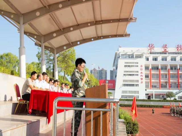 校园环境