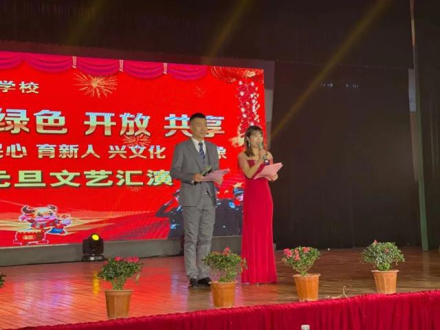 校园环境