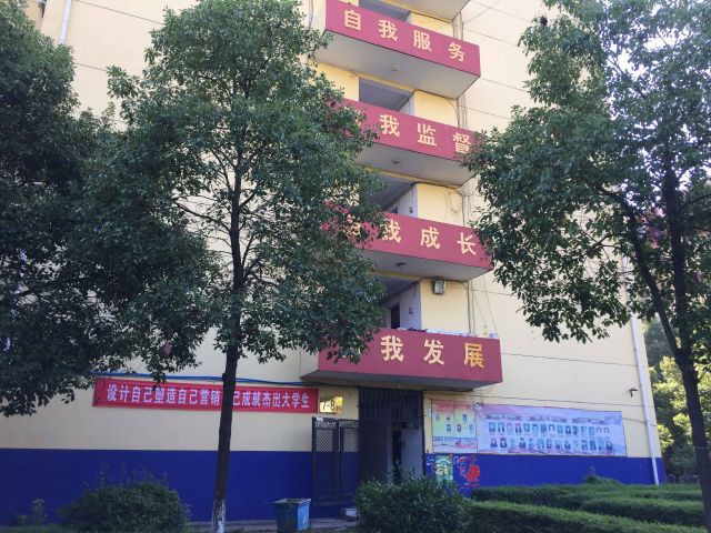 校园环境