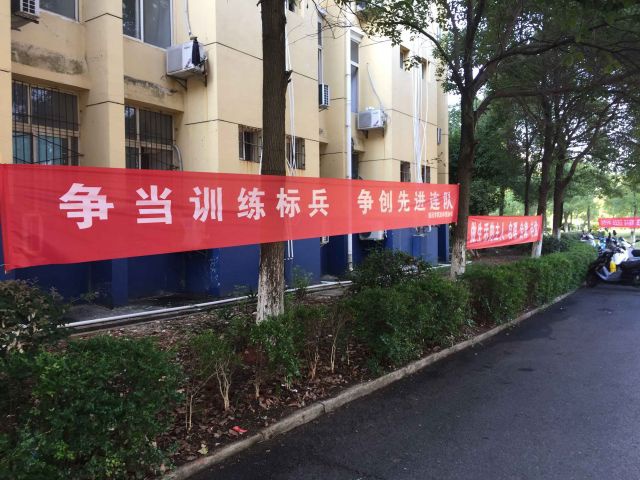 校园环境