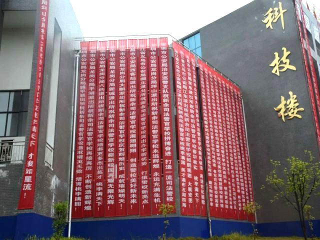 校园环境