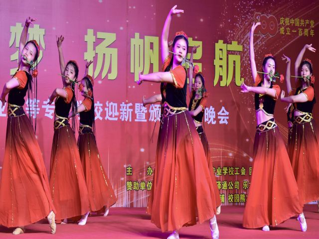 学校环境