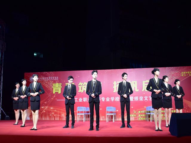 学校环境
