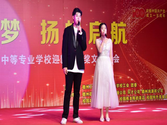 学校环境