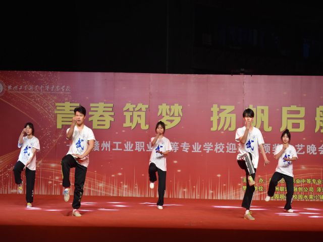 学校环境