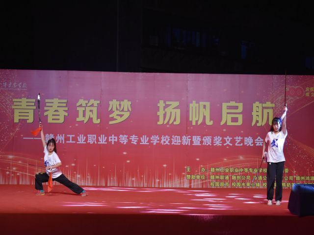 学校环境
