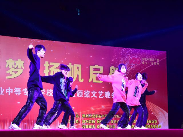 学校环境
