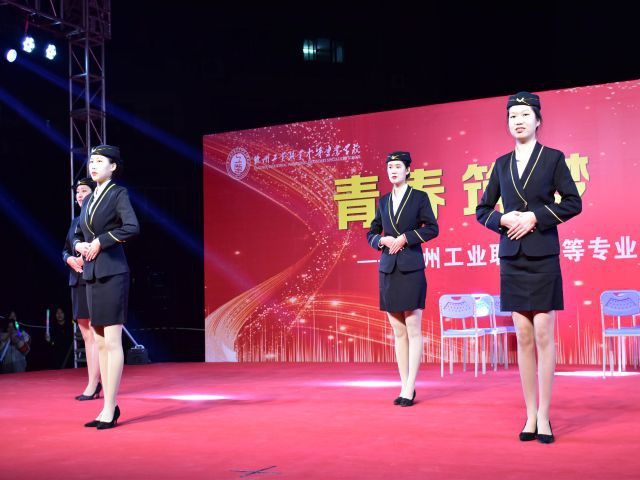 学校环境