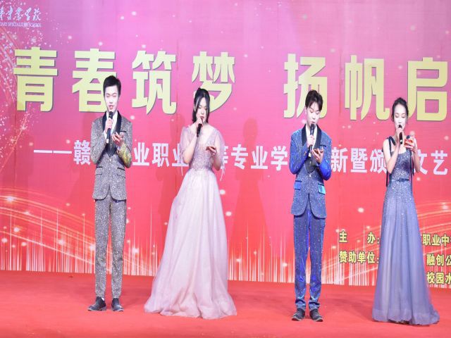 校园环境