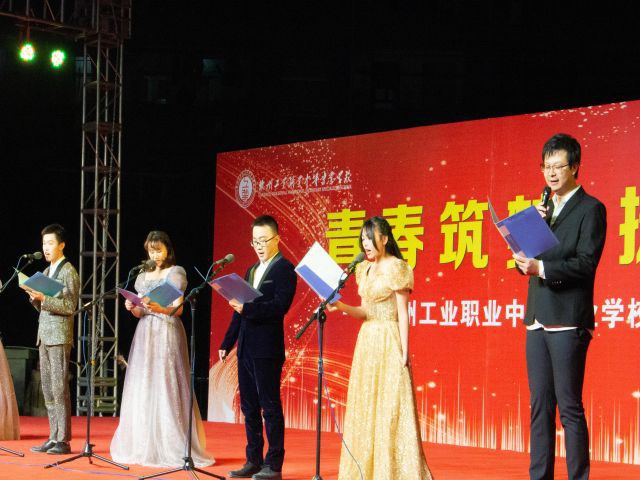 校园环境