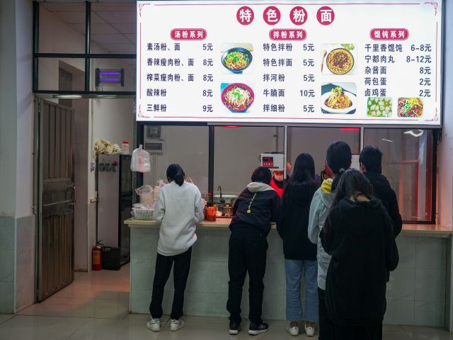 校园环境